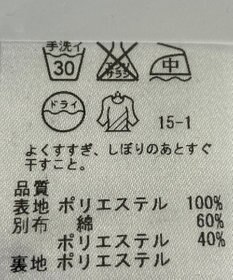 ONWARD Reuse Park 【23区】スカート春夏