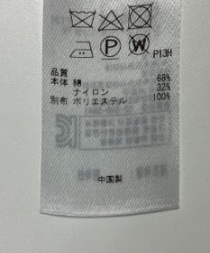 ONWARD Reuse Park 【組曲】コート春夏