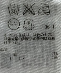 ONWARD Reuse Park 【23区】ニット春夏