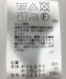 ONWARD Reuse Park 【UNFILO】ベスト秋冬