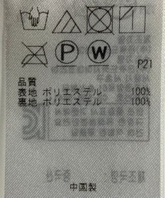 ONWARD Reuse Park 【組曲】スカート春夏