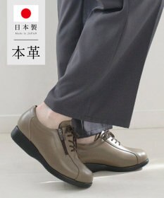 Pointer 日本製 本革コンフォートシューズ