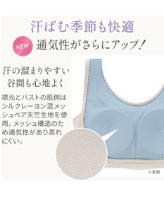 BRADELIS New York 【Yukine inc. 】　ゆきねえとろけるシルク混ライトブラ26 着心地重視 接触冷感機能付き 補正下着