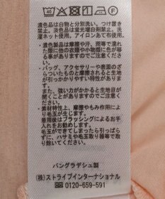 AMERICAN HOLIC バック切替シアー長袖トップス