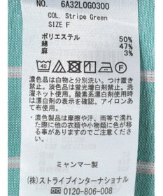 Green Parks 綿麻混オーバーサイズシャツチュニック