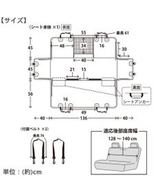 PET PARADISE スヌーピー ドライブシート 後部座席 《フレンズ柄》