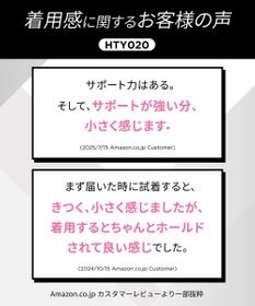 CW-X 【WOMEN】 CW-X 【スポーツ時のゆれからバストを守る】 SPORTSゆれケアBra 吸汗速乾（本体） HTY020 /ワコール