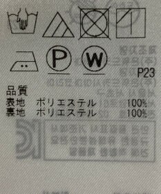 ONWARD Reuse Park 【組曲】スカート春夏