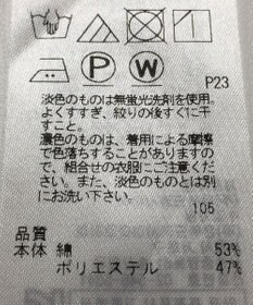 ONWARD Reuse Park 【23区】ワンピース春夏