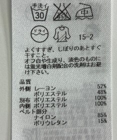 ONWARD Reuse Park 【組曲】スカート春夏