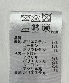 ONWARD Reuse Park 【any SiS】ワンピース秋冬