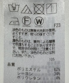 ONWARD Reuse Park 【23区】パンツ秋冬