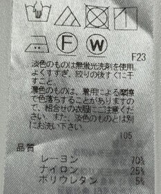 ONWARD Reuse Park 【23区】パンツ春夏