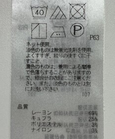 ONWARD Reuse Park 【23区】カットソー秋冬