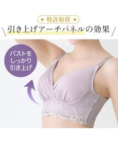 BRADELIS New York 【BRADELIS NewYork peace】綿混ハイブリッド・デイリーハートカップブラ24 バストを脇からしっかり包みホールドするノンワイヤー補正ブラ