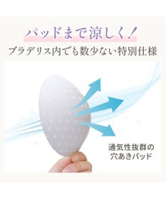 BRADELIS New York 【Yukine inc. 】　ゆきねえとろけるシルク混ライトブラ26 着心地重視 接触冷感機能付き 補正下着