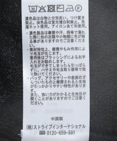 Green Parks 袖チュールニットワンピース