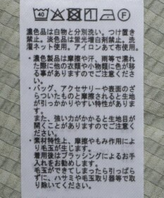 Green Parks ビスチェドッキングプルオーバー