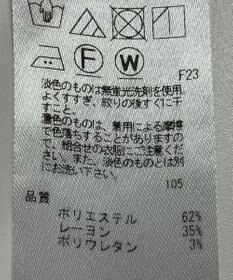 ONWARD Reuse Park 【23区】パンツ秋冬