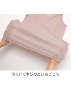 Wing 春夏インナー　２枚セット　【綿の贅沢オーガニック】　薄くて軽くてさらっと快適　ノースリーブ　ウイング／ワコール　EL2154