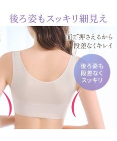BRADELIS New York 【Yukine inc. 】　ゆきねえとろけるシルク混ライトブラ26 着心地重視 接触冷感機能付き 補正下着
