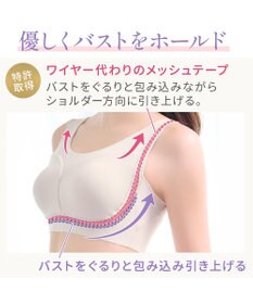 BRADELIS New York 【Yukine inc. 】　ゆきねえとろけるシルク混ライトブラ26 着心地重視 接触冷感機能付き 補正下着
