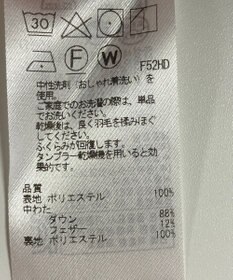 ONWARD Reuse Park 【自由区】コート秋冬