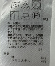 ONWARD Reuse Park 【23区】カットソー春夏