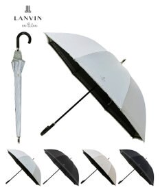 MOONBAT 【一級遮光/晴雨兼用】LANVIN en Bleu (ランバン オン ブルー) 長傘 日傘 ラメ刺繍 ピコレース
