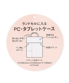 ANY KIDS 刺繍PC・タブレットケース