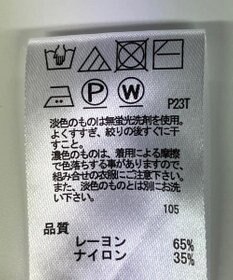 ONWARD Reuse Park 【any SiS】ニット秋冬