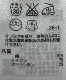 ONWARD Reuse Park 【23区】ニット春夏