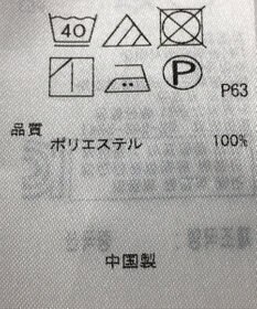 ONWARD Reuse Park 【組曲】ブラウス春夏