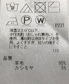 ONWARD Reuse Park 【23区】ニット秋冬