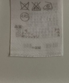 ONWARD Reuse Park 【23区】ニット秋冬