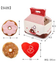 PET PARADISE ペットパラダイス ドーナツセット トイ