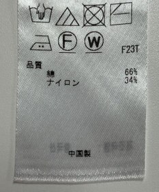 ONWARD Reuse Park 【23区】ニット春夏