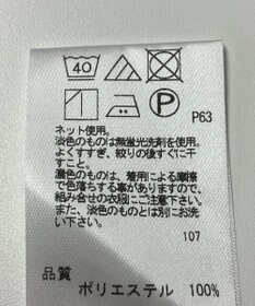 ONWARD Reuse Park 【any SiS】カットソー秋冬