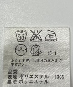 ONWARD Reuse Park 【23区】スカート春夏