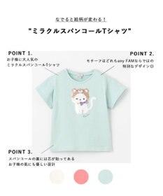 ANY KIDS ミラクルスパンコールTシャツ