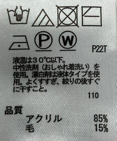 ONWARD Reuse Park 【any SiS】ニット秋冬