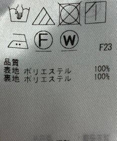 ONWARD Reuse Park 【23区】パンツ春夏