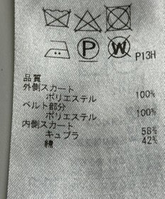 ONWARD Reuse Park 【自由区】スカート春夏