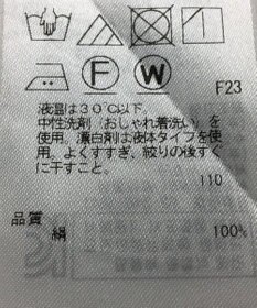 ONWARD Reuse Park 【23区】ブラウス秋冬