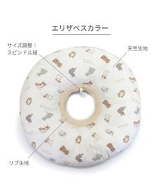 PET PARADISE ペットパラダイス makokoro エリザベスカラー 《わんちゃん柄》 ＳＭ 中型犬