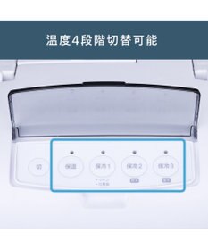 YAMATO テーブル＆キッチン 【TWINBIRD】２電源式ポータブル電子適温ボックス  ホワイト  HR-EB07W