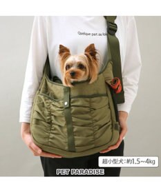 PET PARADISE ペットパラダイス  スリング キャリーバッグ 《キルトギャザー》 超小型犬 約1.5～4kg
