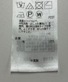 ONWARD Reuse Park 【23区】ニット秋冬