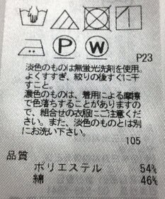 ONWARD Reuse Park 【23区】ジャケット春夏