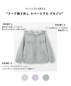 ANY KIDS フード取り外し リバーシブル ブルゾン